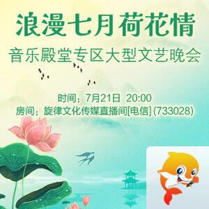 沛滢🎤V娱热点