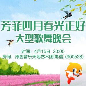 海洋🎤V娱热点