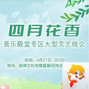 流云🎤V娱热点