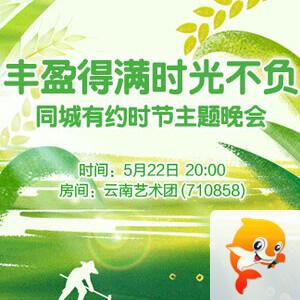 惜缘🎤V娱热点