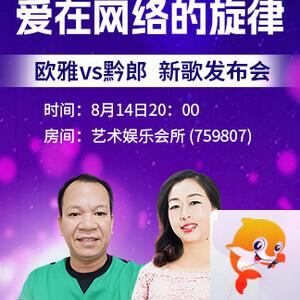 北斗🎤V娱热点