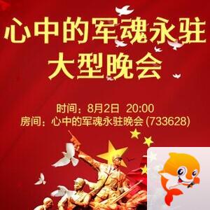 流云🎤V娱热点