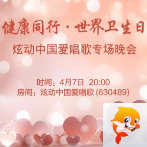 海涛🎤V娱热点
