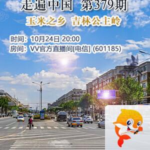 李湘🎤V娱热点