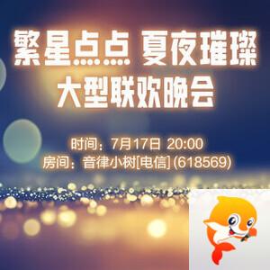 林黛🎤V娱热点