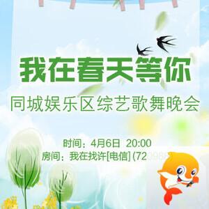 雁南飞🎤V娱热点‮‮🐦‭