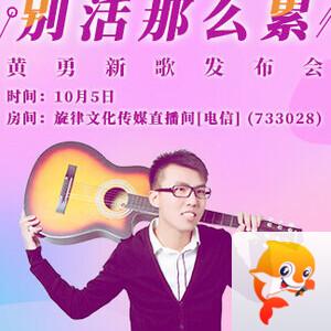 静厅🎤V娱热点