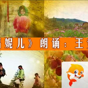 最美声音