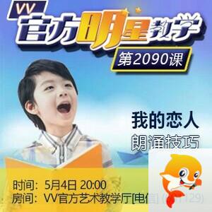 流云🎤V娱热点