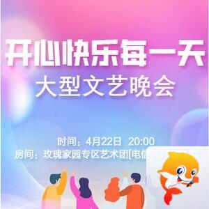 流云🎤V娱热点