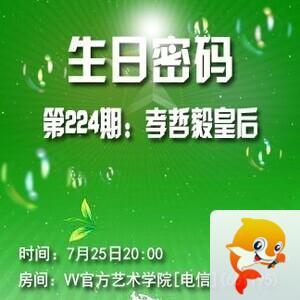 纳兰＿🎤V娱热点