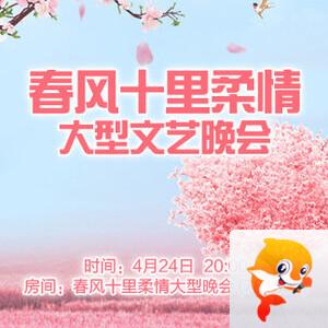 云海🎤V娱热点