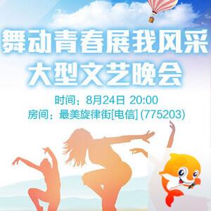 妍岚🎤V娱热点