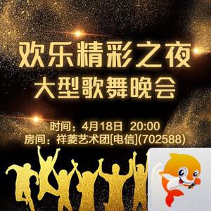 向日葵🎤V娱热点