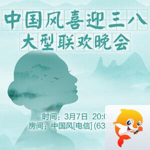 雨田🎤V娱热点