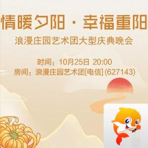 李湘🎤V娱热点