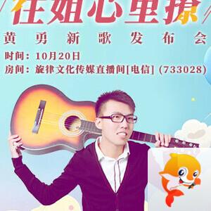 清寒🎤V娱热点