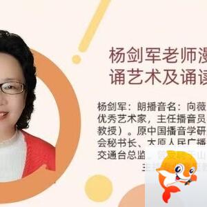 【朗诵艺术】影儿