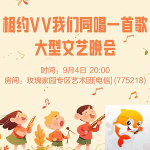 海涛🎤V娱热点