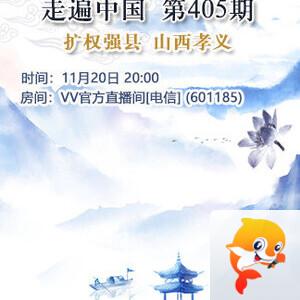 沛滢🎤V娱热点