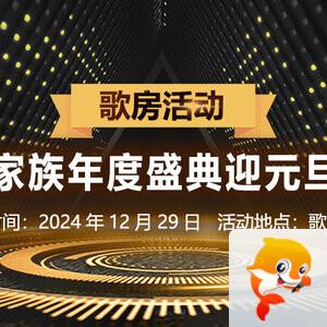 苹果🎤V娱热点