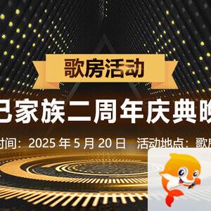 听歌🎤V娱热点