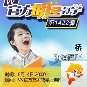 沛滢🎤V娱热点