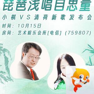 珍妮V娱热点