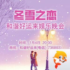 飞扬🎤V娱热点