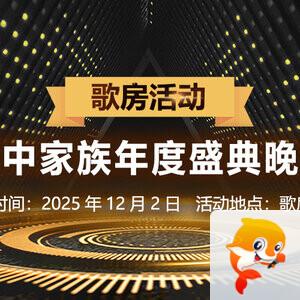 妍岚🎤V娱热点