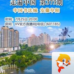 纳兰＿🎤V娱热点