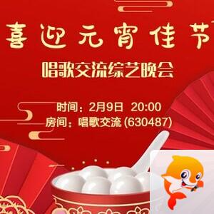 流云🎤V娱热点