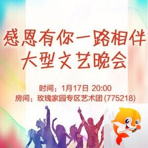 流云🎤V娱热点