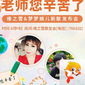 漂泊🎤V娱热点