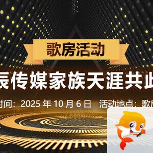 夜莺🎤Ｖ娱热点