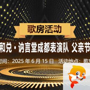 曾经🎤V娱热点