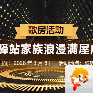 纳兰＿🎤V娱热点