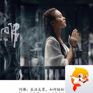 ᴴʸ红༒日󾓭【主诵】 