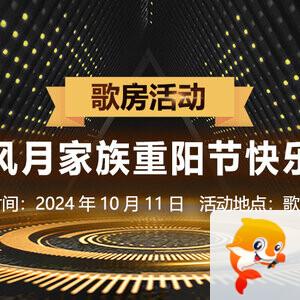 飞扬🎤V娱热点