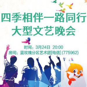 正昊🎤V娱热点