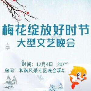 纳兰＿🎤V娱热点