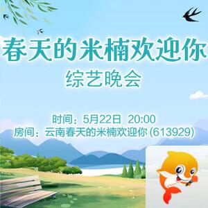 向日葵🎤V娱热点