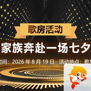 杜影🎤V娱热点