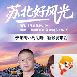 岩岩🎤V娱热点