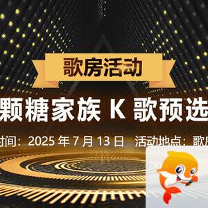 金武🎤V娱热点