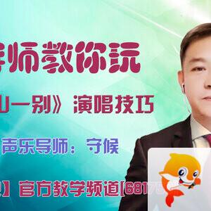 港湾🎤V娱热点