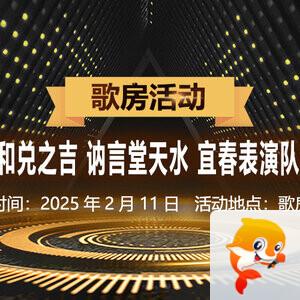 岚岚🎻V娱热点