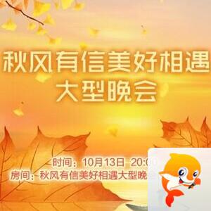 飞翔🎤V娱热点