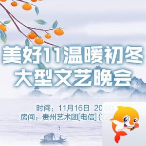 一甄🎤V娱热点