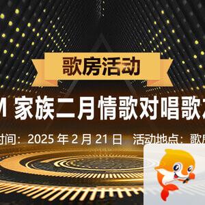 漂泊🎤V娱热点